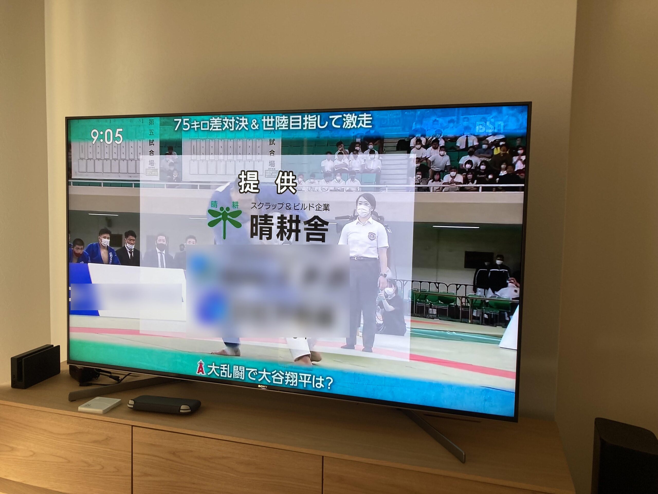 当時のメディア報道・掲載写真
